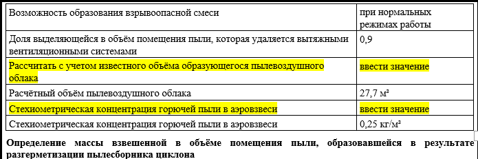 Снимок экрана 2024-07-08 133524.png