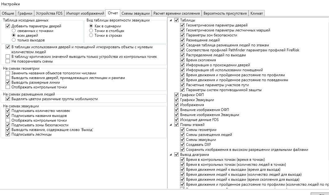 Снимок экрана 2025-09-26 143909.jpg