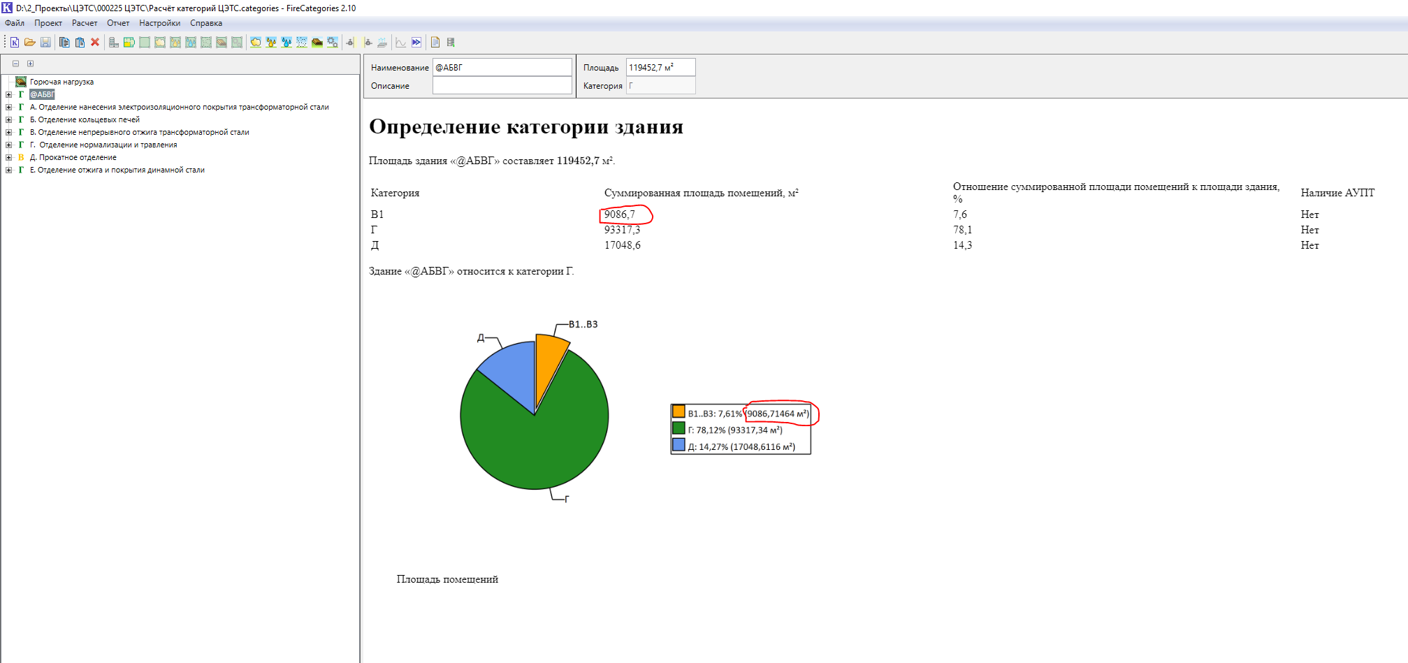 Снимок.PNG