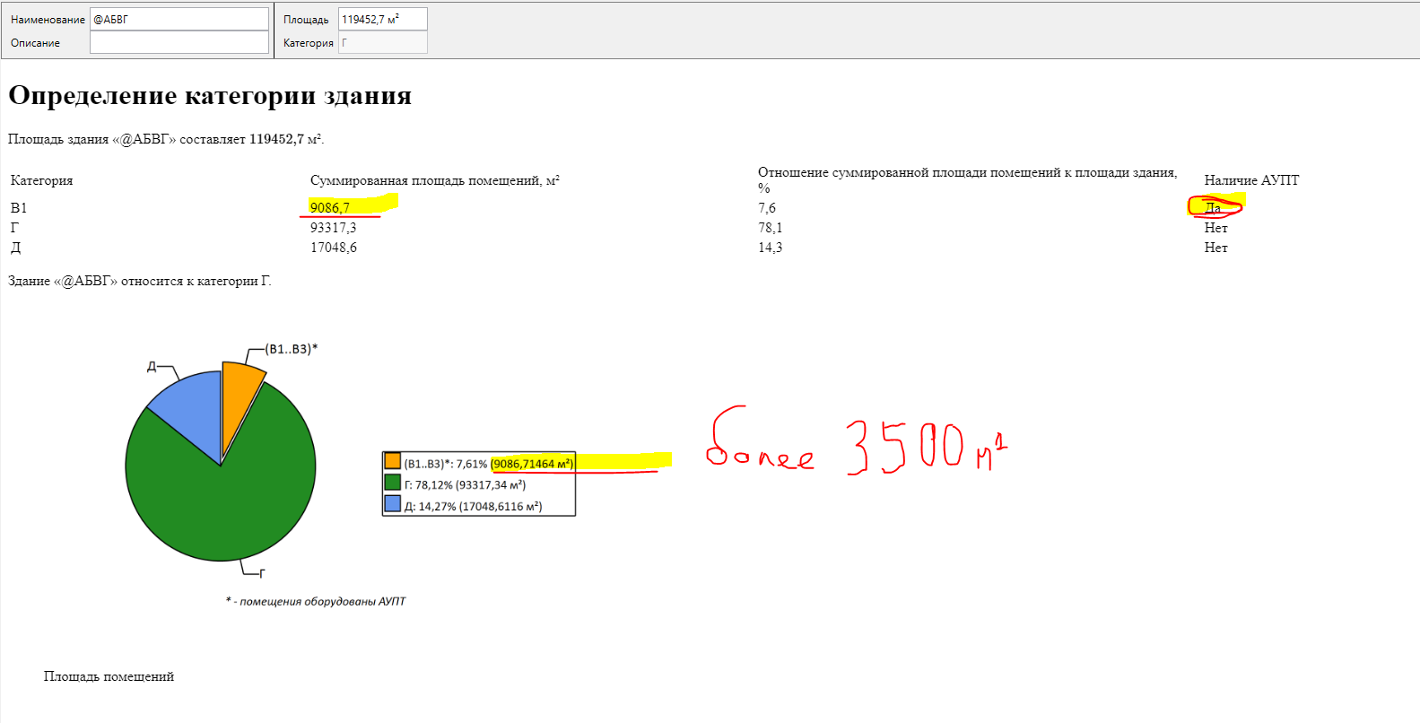 Снимок333.PNG